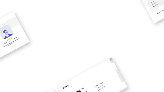 ppt个人简介页,ppt个人简介页怎么做