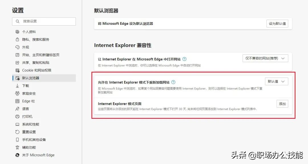 ie浏览器将于明年6月退役,比较好用的电脑浏览器有哪些