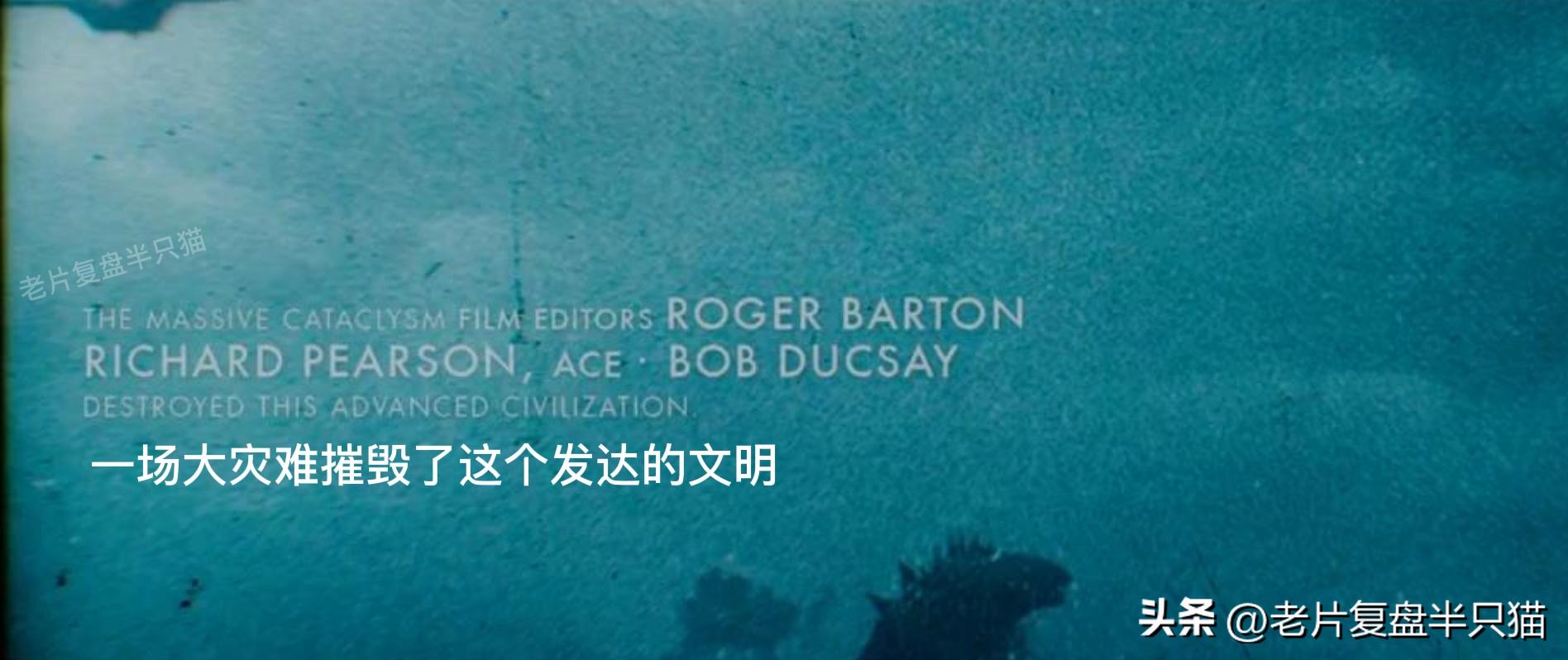 哥斯拉20个泰坦解析,哥斯拉2泰坦巨兽彩蛋