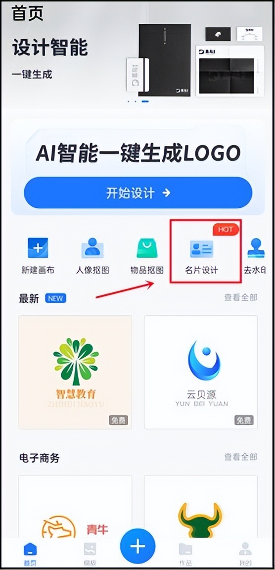 ps个人名片制作教程,个人名片制作小学