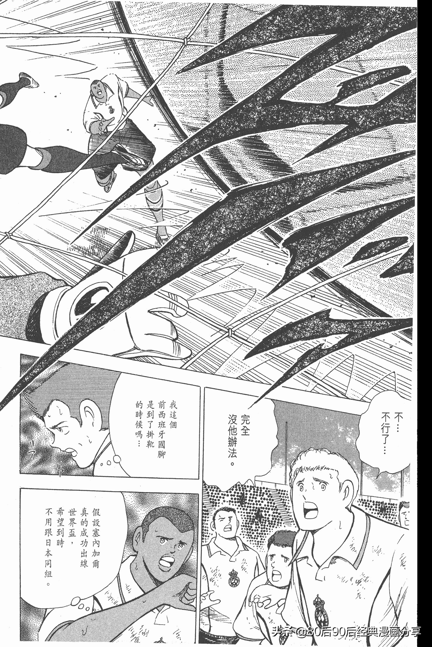 瓒崇悆灏忓皢roadto2002鍦ㄧ嚎瑙傜湅,瓒崇悆灏忓皢road2002