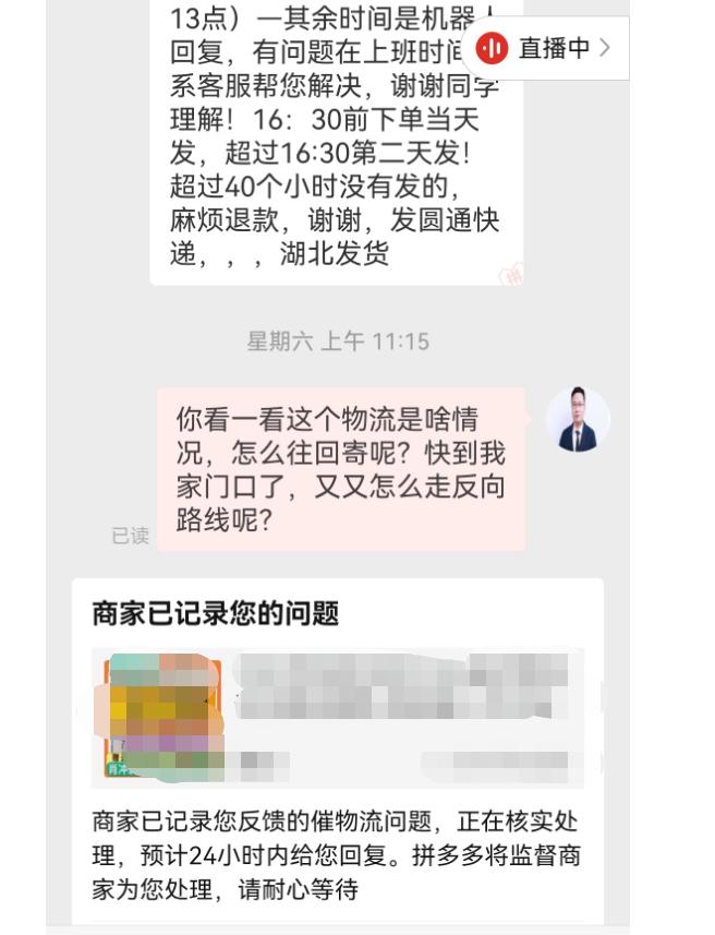 圆通物流异常提醒还能正常收货吗,圆通快递误点签收流程