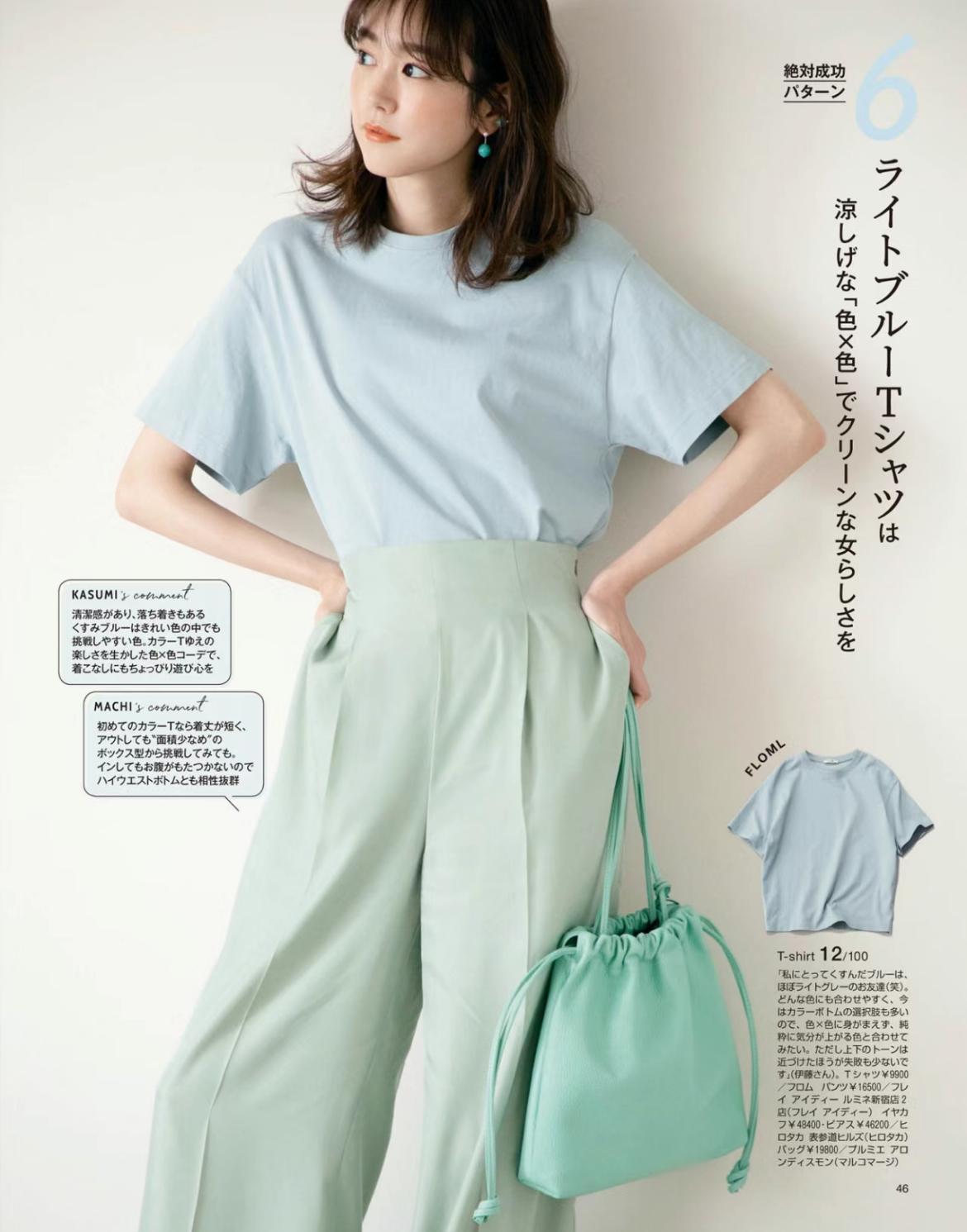 换季别再乱穿衣了开春流行穿毛衣,夏季女生衣服别乱买