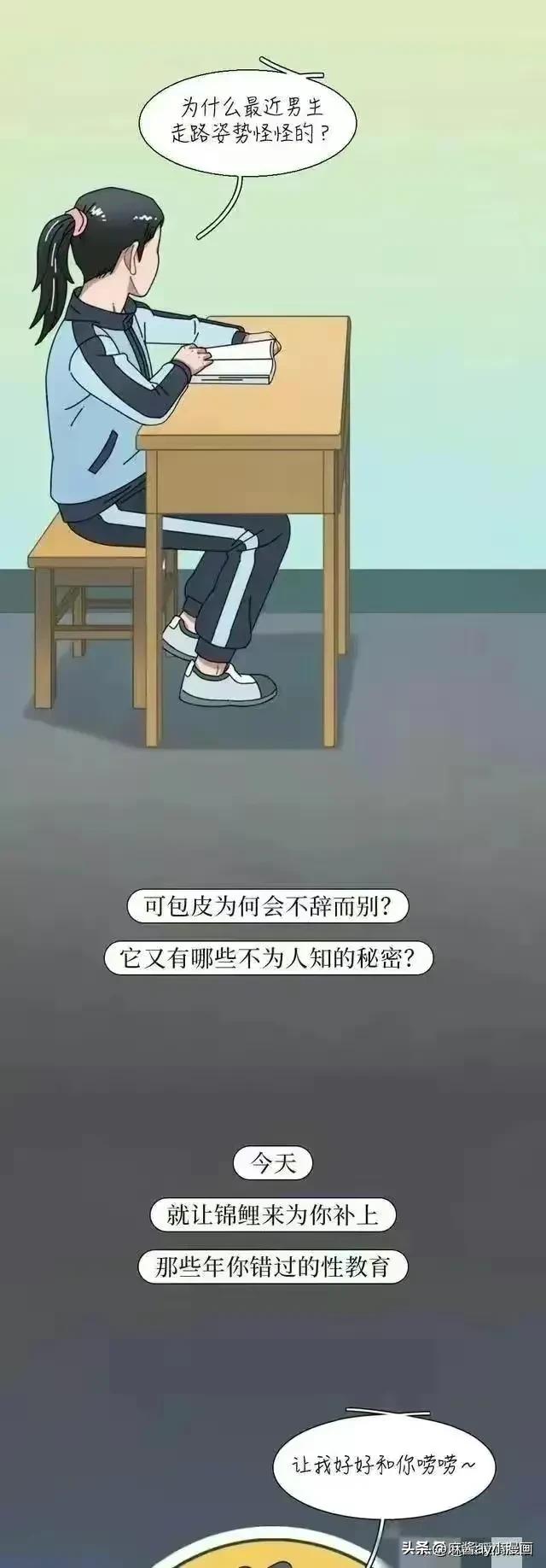 男生割完包皮,割完包皮后变化