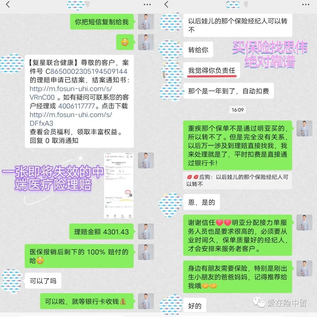 寿险断缴赔钱的保单,断缴保费之前缴的能退回来吗