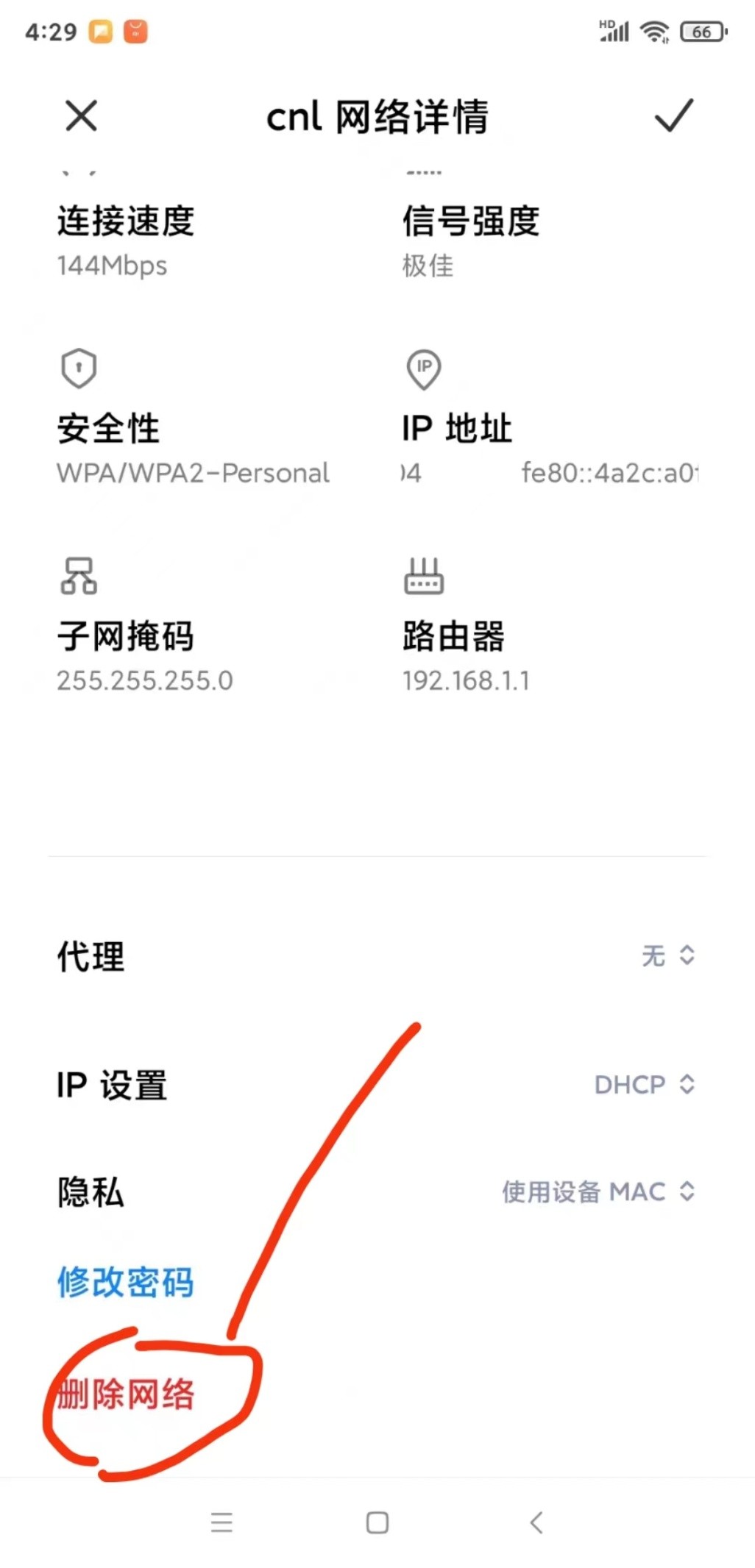 斐讯路由器怎么用手机修改密码,怎么修改路由器的用户名和密码