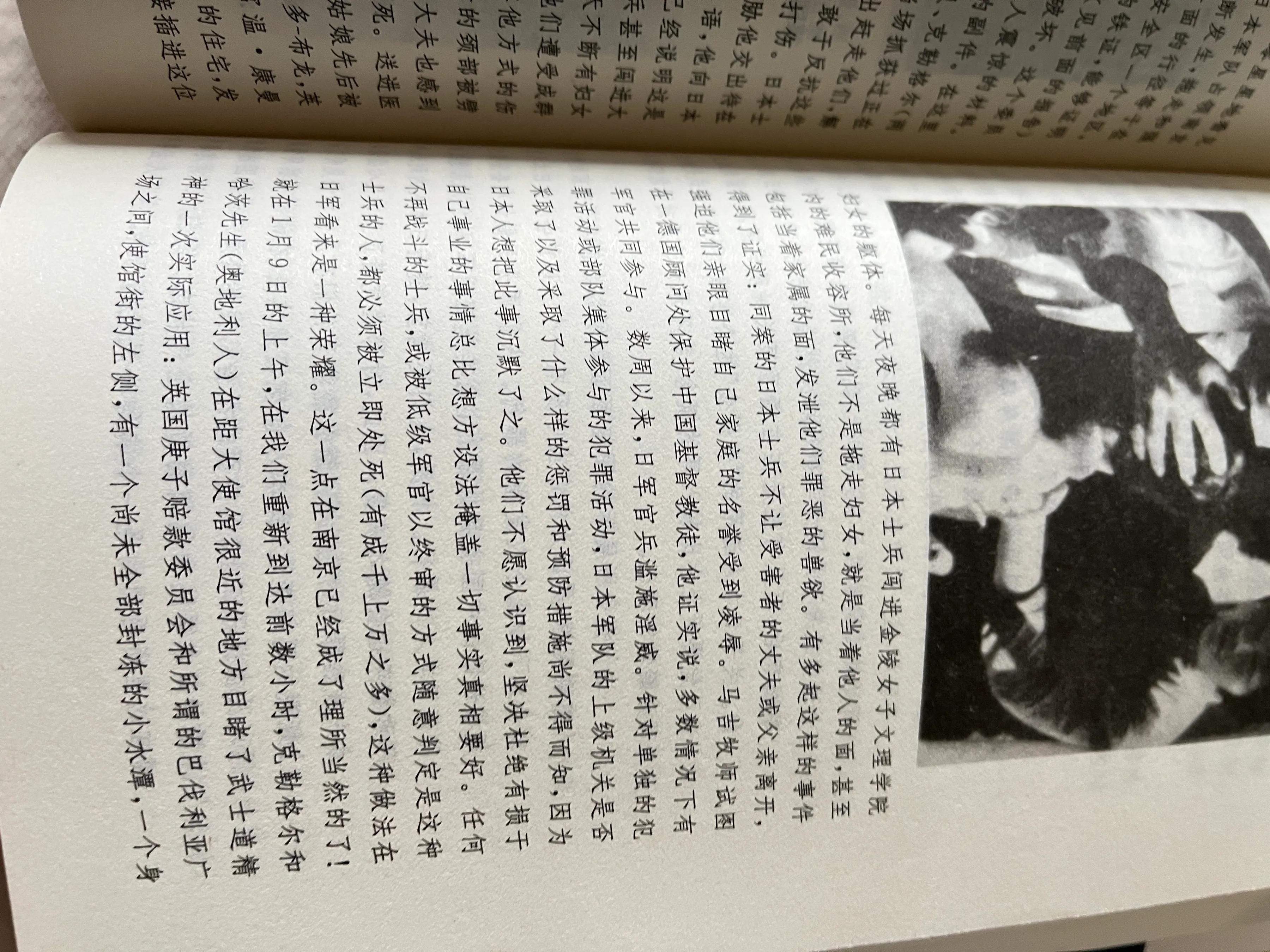 中国的辛德勒何凤山,中国的辛德勒后代