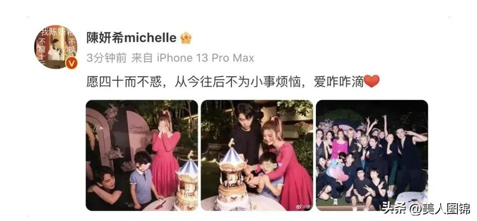 台湾女神级女星陈妍希,校园女神陈妍希