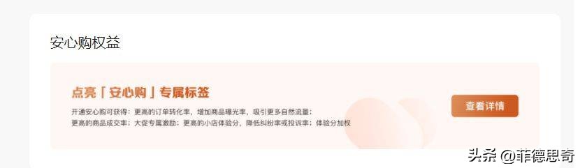 抖店新店快速起爆的运营方法,抖店个人店运营从入门到精通