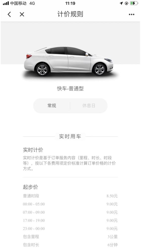 南宁物价排全国第几,南宁一线消费水平二线工资