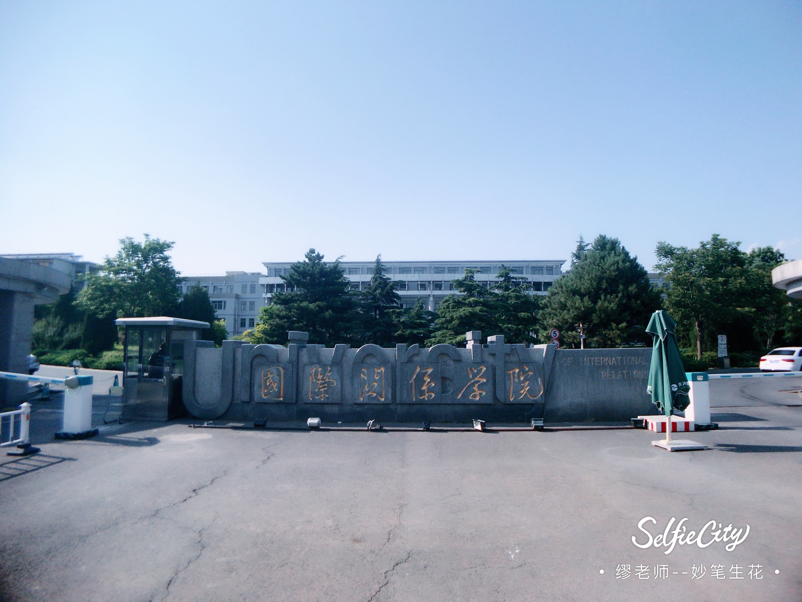 高考志愿图文,高考志愿300400填报讲解