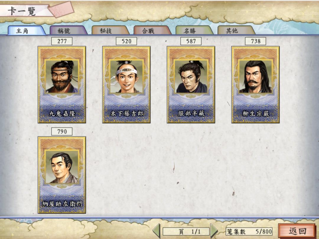 太阁立志传5hd重制,太阁立志传5重制pc配置