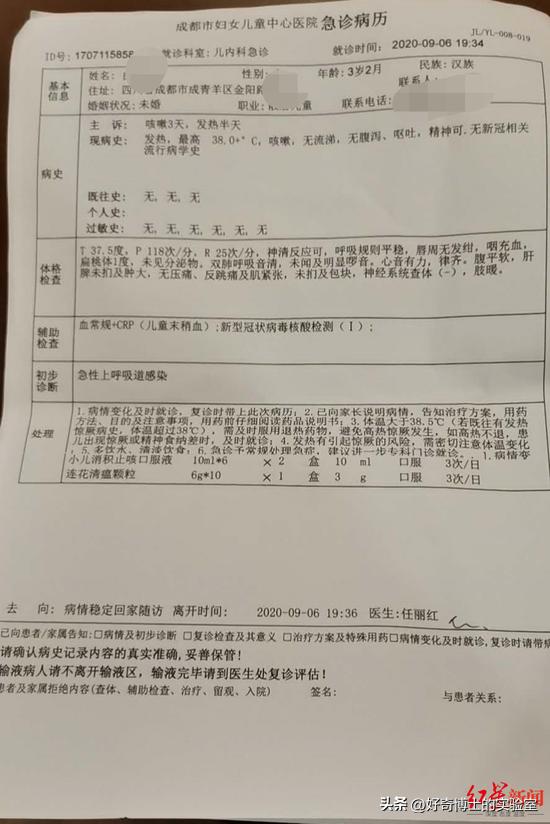 超市收银小票,收银小票有毒