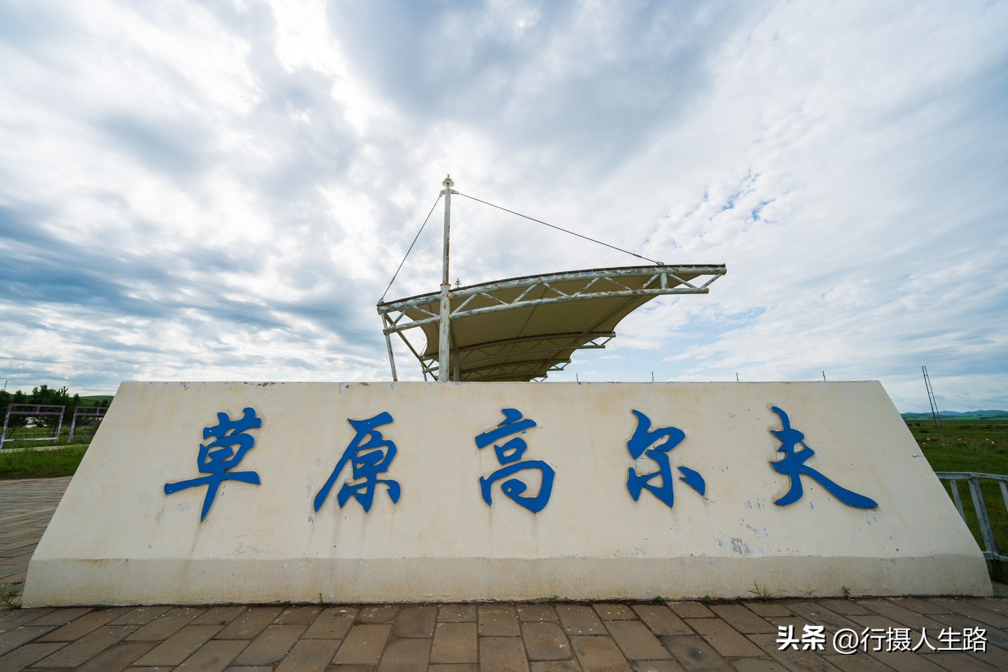一路向北去黑龙江漠河,一路向北去寻找花海