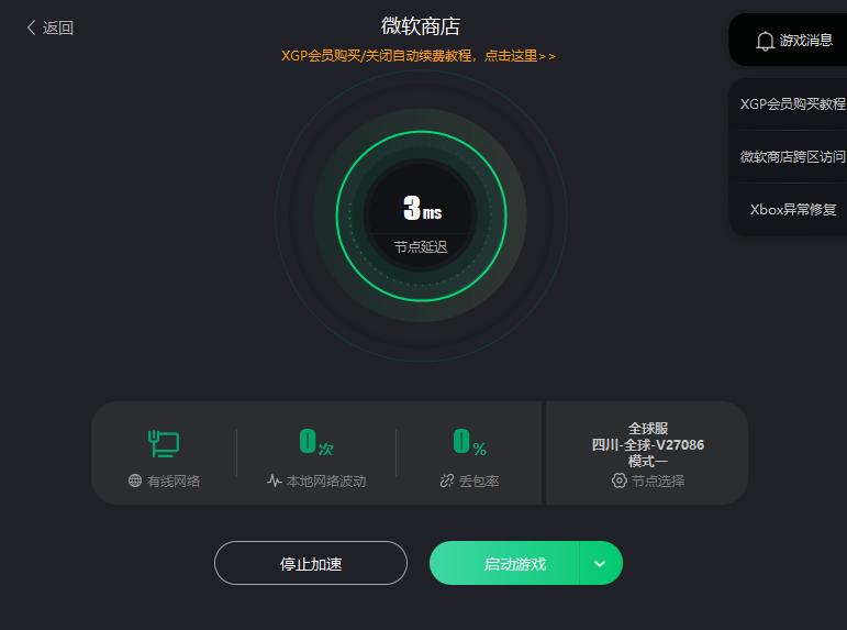 杀手三部曲XGP*载下**游玩教程玩杀手三部曲延迟高卡顿掉帧解决办法