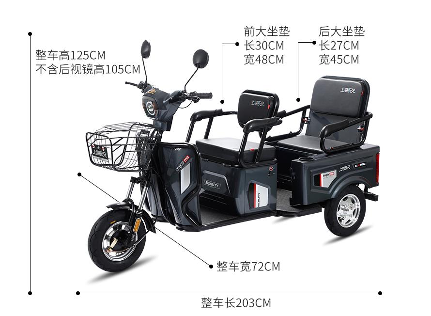 客货一体三轮车,最实用的客货两用电动三轮车