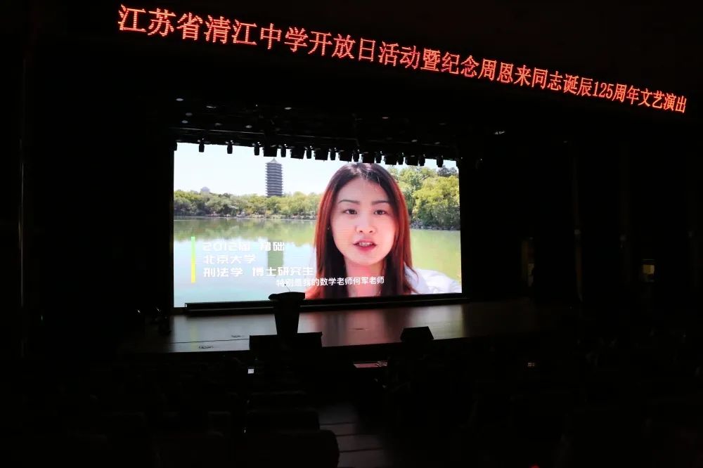 江西省上饶广丰区清江中学,走进淮师大同心向未来