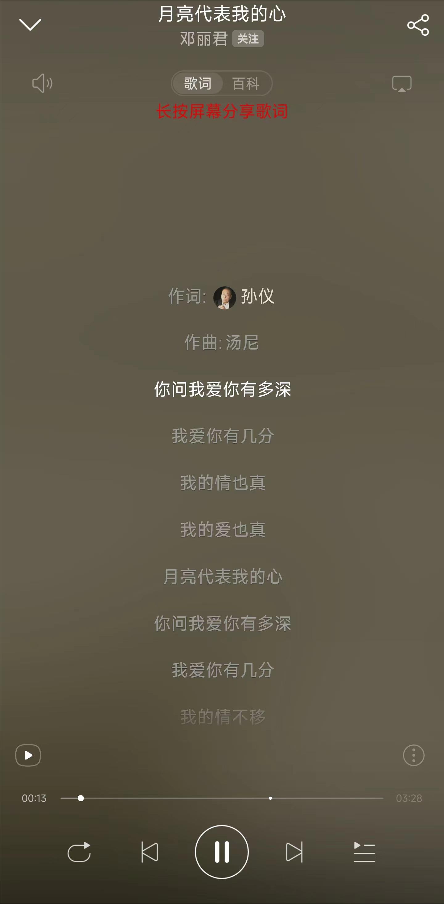 华语经典流行音乐完整版,华语流行音乐必听歌单