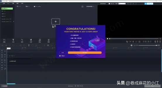 免费视频剪辑工具推荐下载,视频剪辑制作工具全套教程