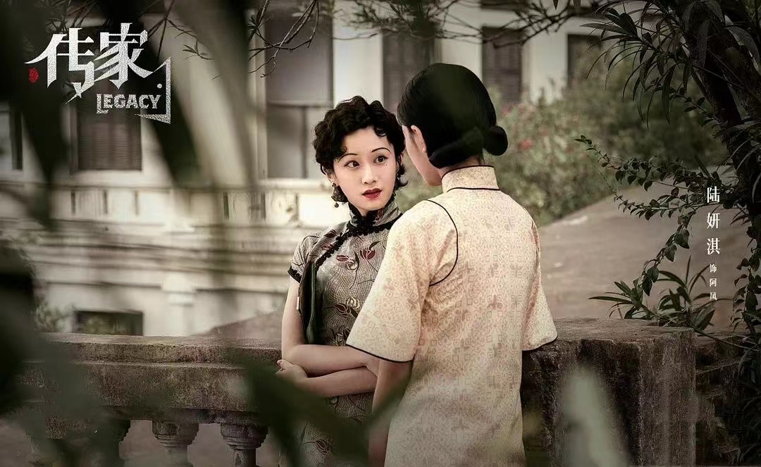 传家里面清芬最后的结局,传家刘清芬结局