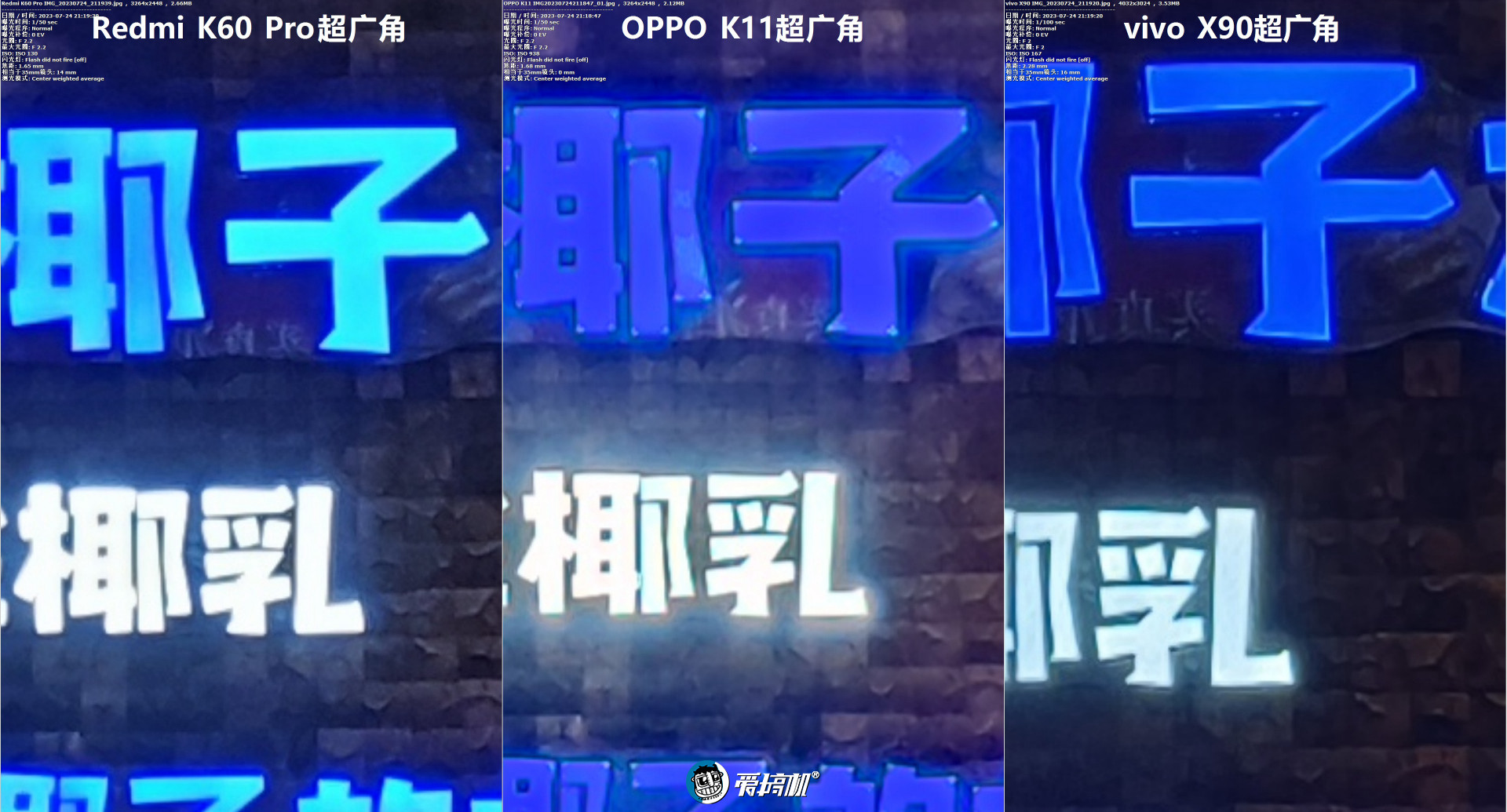 OPPOK11评测:1799元起的IMX890+骁龙782G