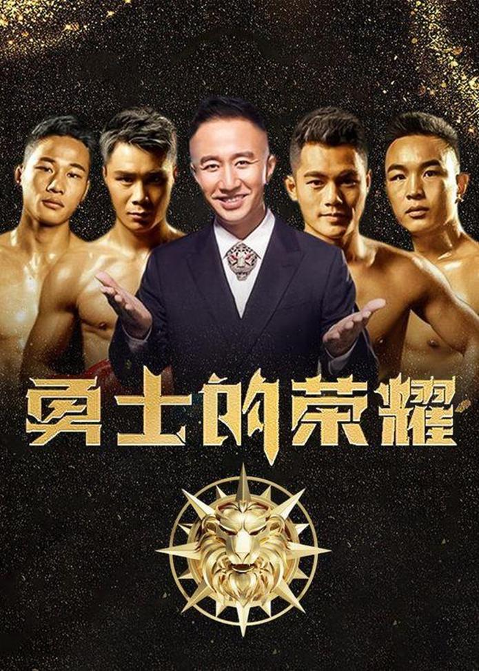 张伟丽格斗视频全集完整版,张伟丽是中国格斗第一人吗