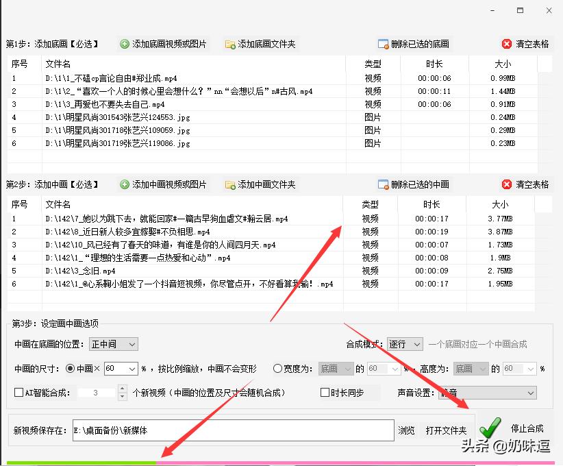 视频如何在原有基础上加背景,如何给视频加背景画布