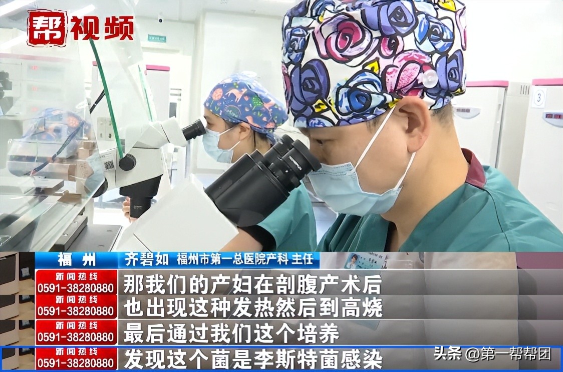 孕妇感染寄生虫的人真实事件,孕妇有真菌感染会导致胎儿死亡吗