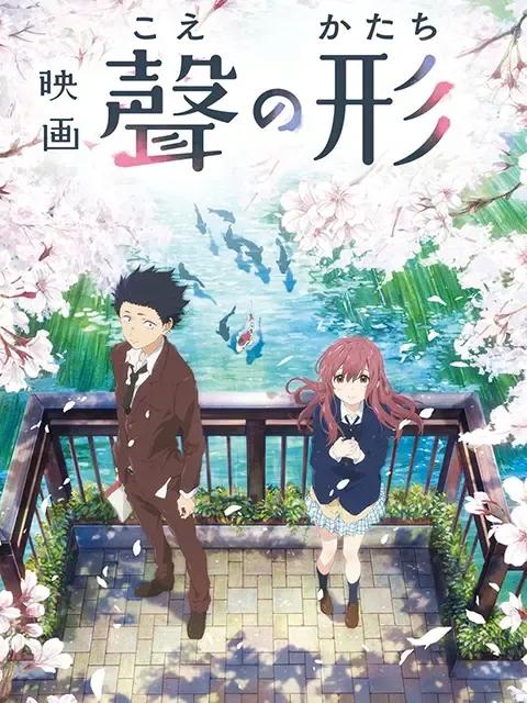 b站近日热门动画片,b站评分公认最好看的动画片