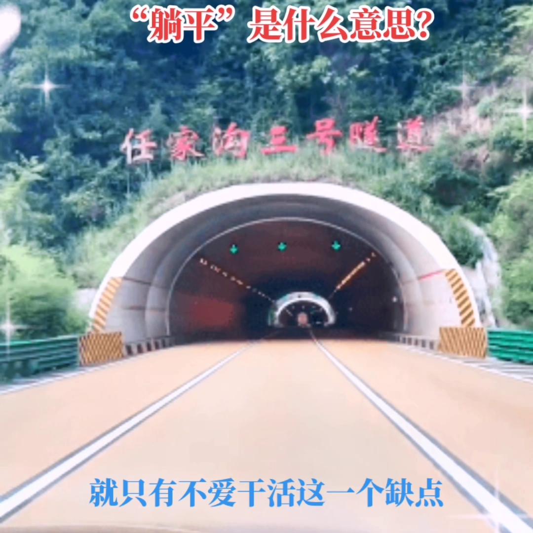 男人不要安于现状,男人再累也要奋斗人生感悟