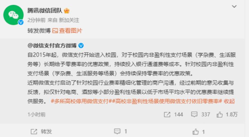微信和支付宝哪个管得更严,支付宝和微信在将来会形成垄断吗