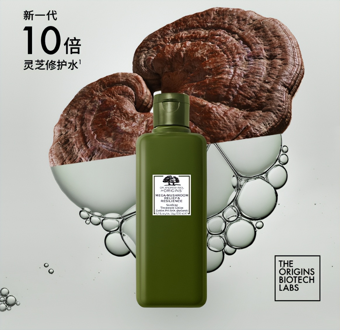 悦木之源白茶爽肤水好用,春夏京都玉露爽肤水测评