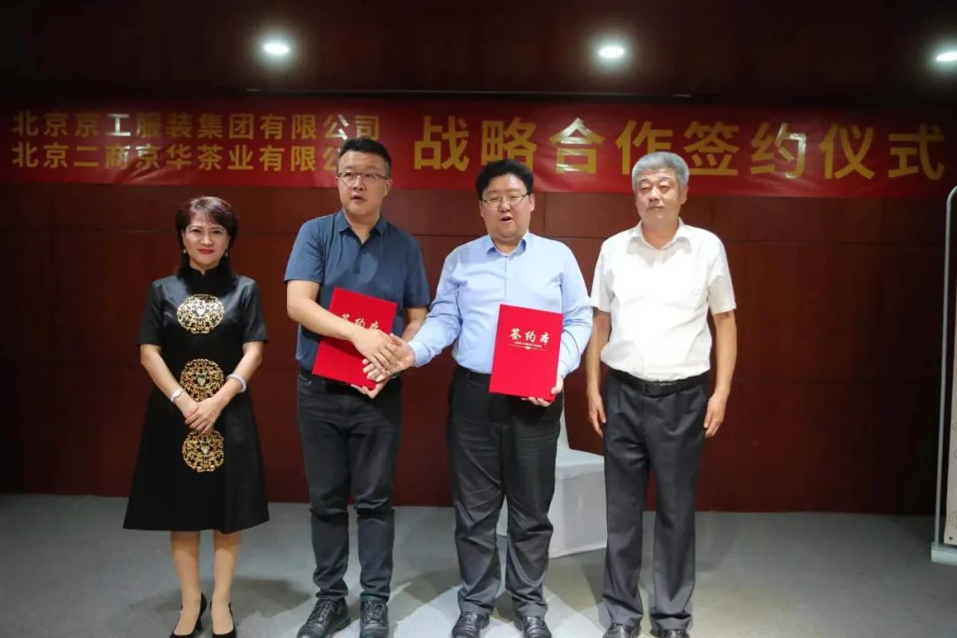 老字号企业资源对接会,为老字号企业提两点发展建议