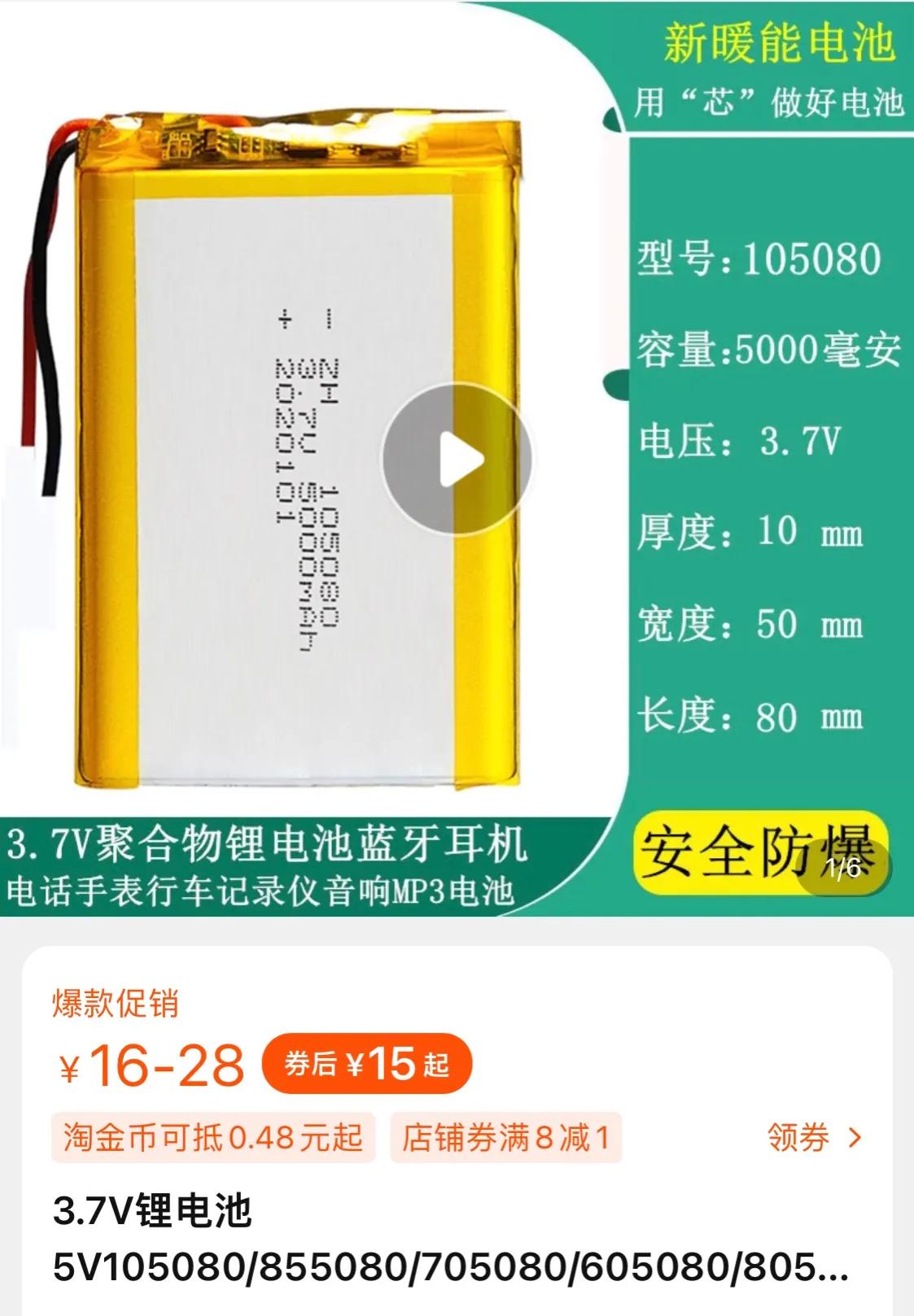 散热背夹对电池有损害吗,背夹电池是不是智商税