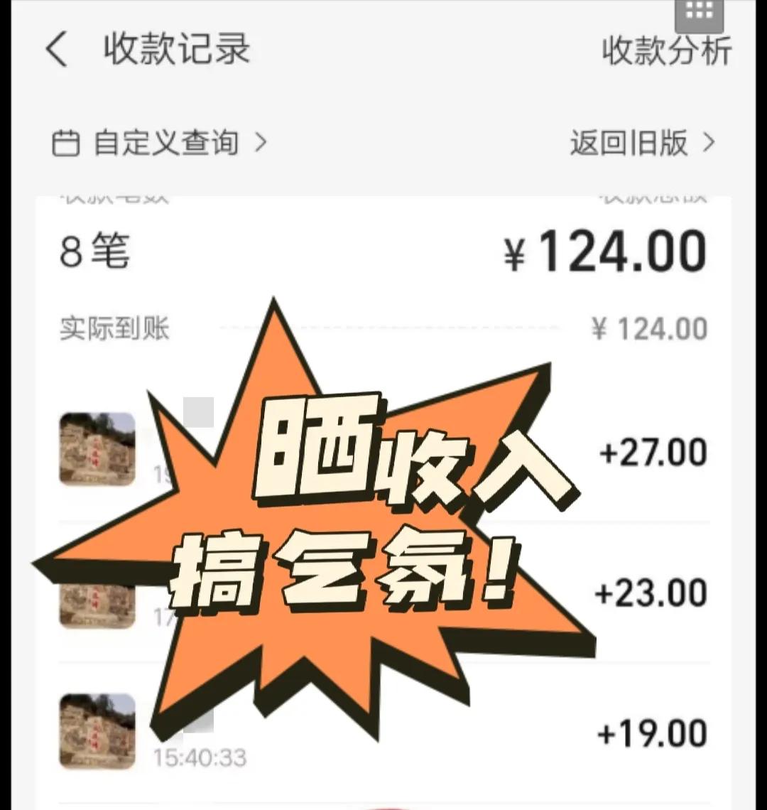 新骗术有人上当吗,新骗术套路大全
