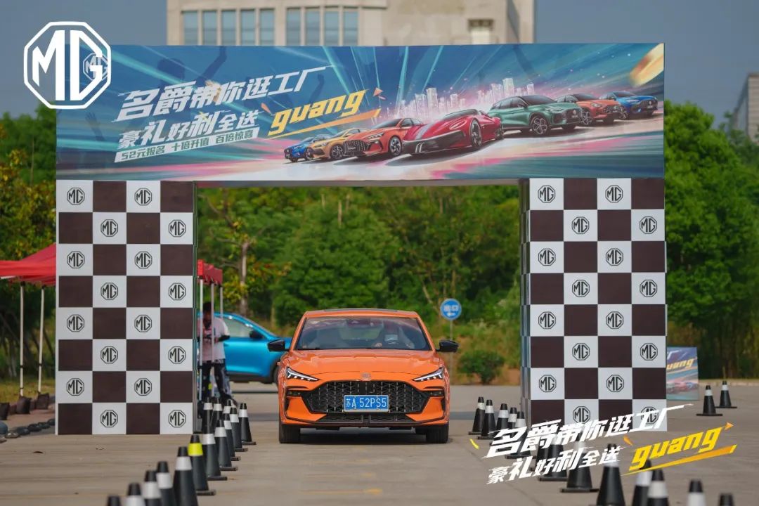 名爵mg7街上偶遇,名爵南京工厂