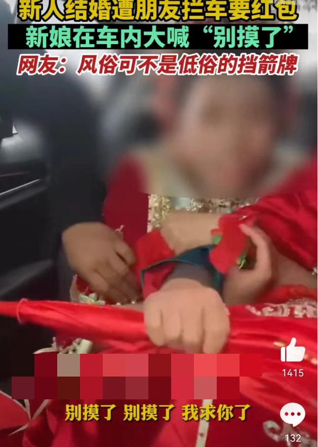 婚礼上公公醉酒当场亲新娘后续,醉酒公公暴打儿媳