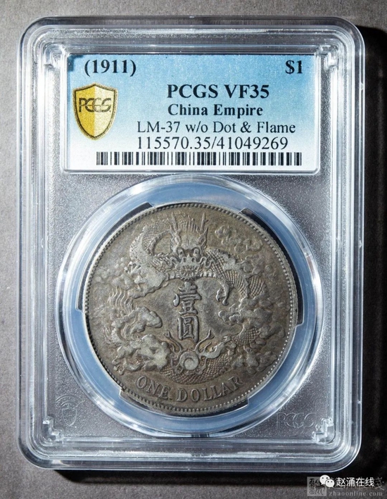 纸币和金银币收藏,人民币70周年金银币最新价格表