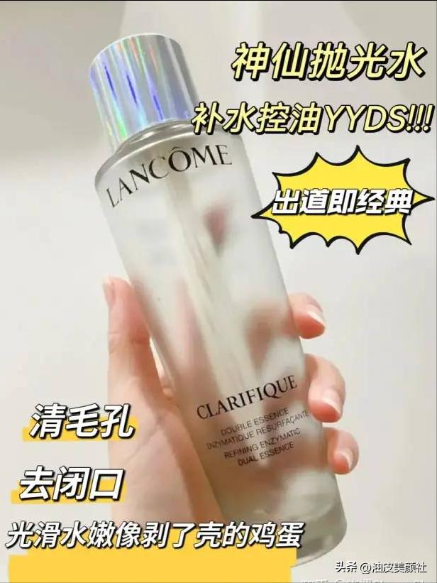 混油长痘推荐什么水乳,油痘修护精华水推荐