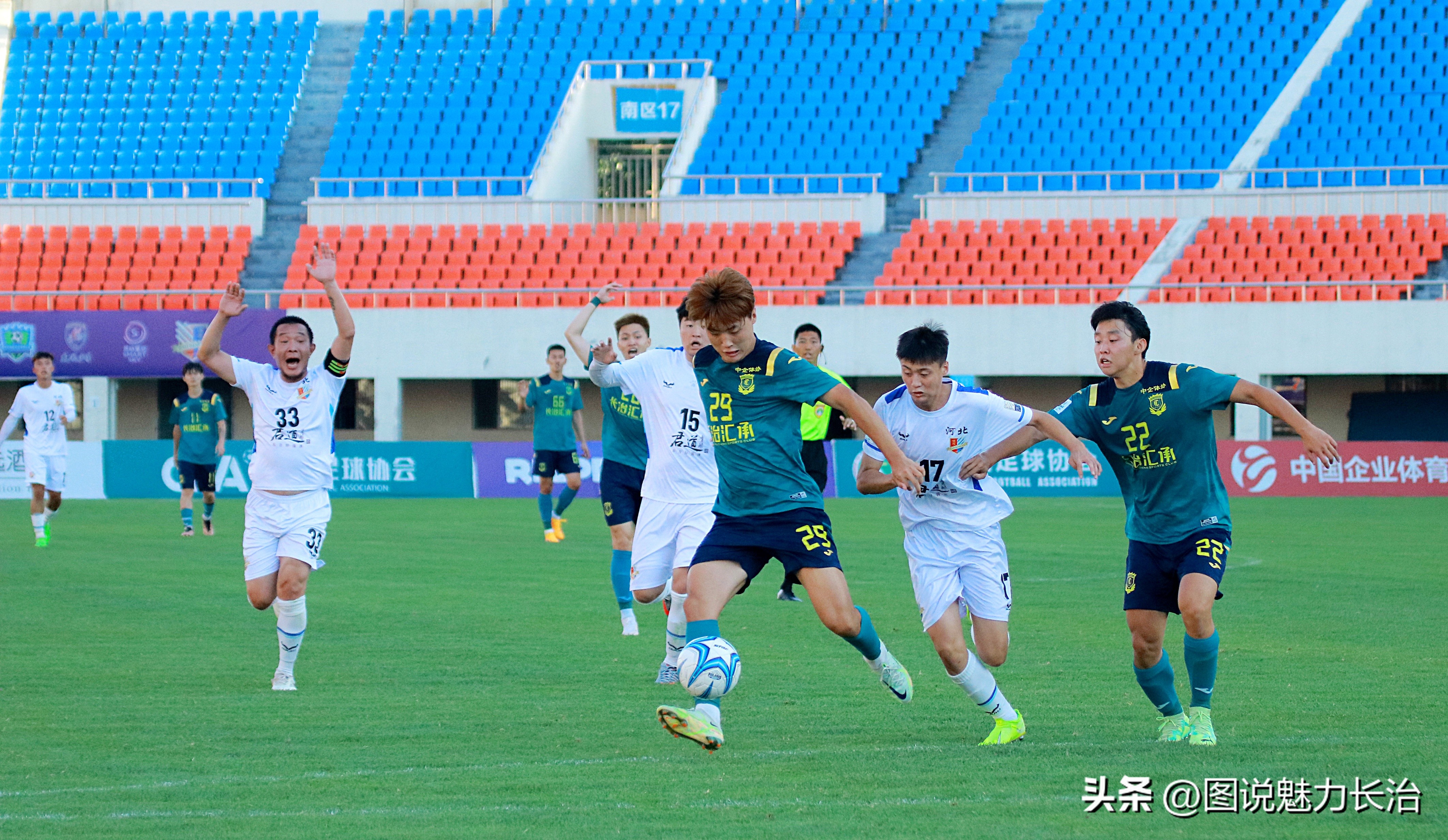 中拉体育2024中冠联赛长治赛区,中拉体育冠军联赛