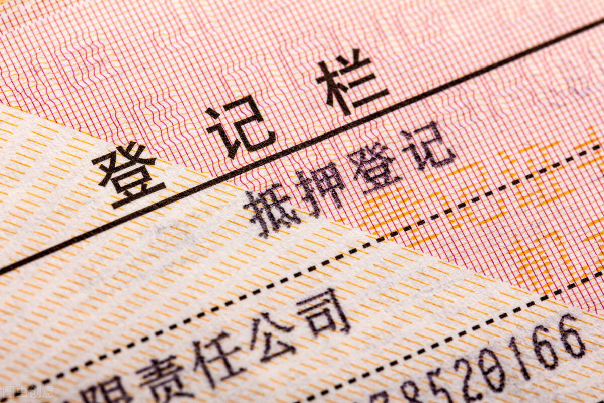 抵押贷贷出来的钱要怎么弄出来 (银行抵押贷详细流程)