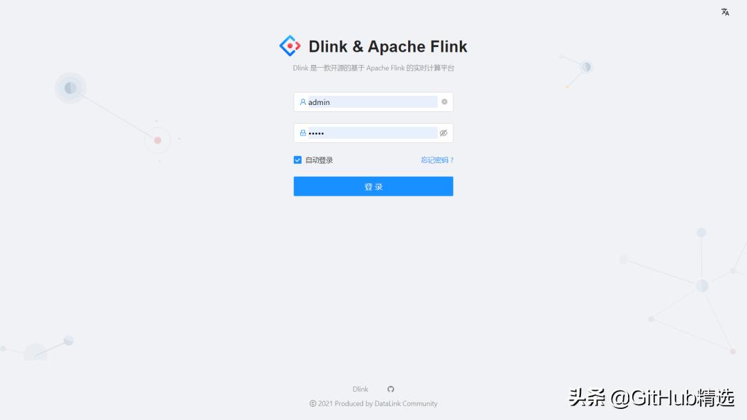dinky源码部署,dinky数据同步