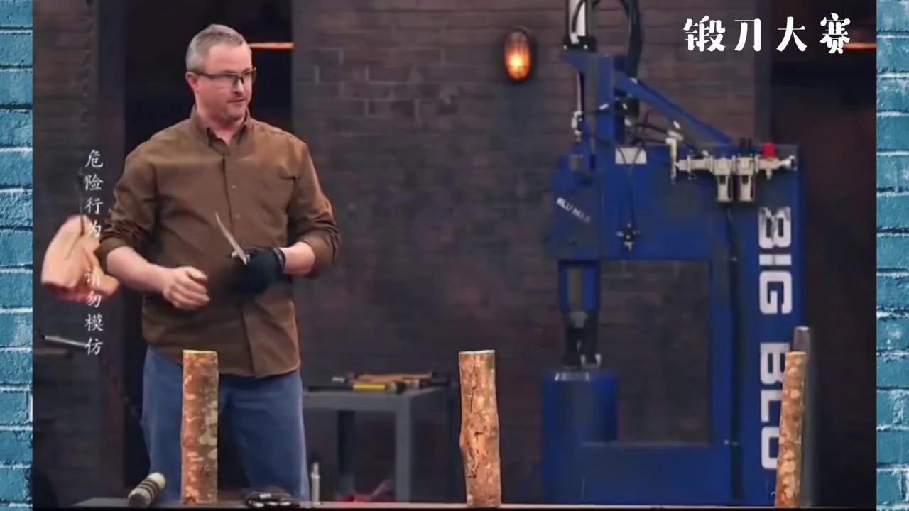 锻刀大赛1-40集免费看,锻刀大赛第二季全集中文解说版