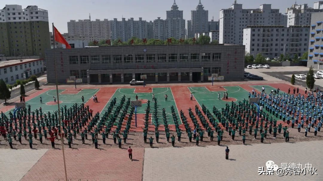 成长的乐园,忻州九中秀容中学