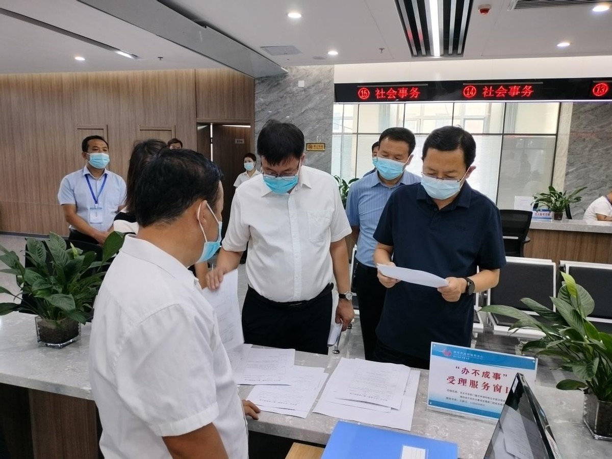 放管服改革优化营商环境电视会议,常永峰原平