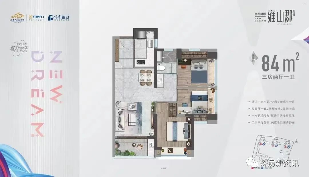 龙岗200多万新房准现房,龙岗新盘现房大社区