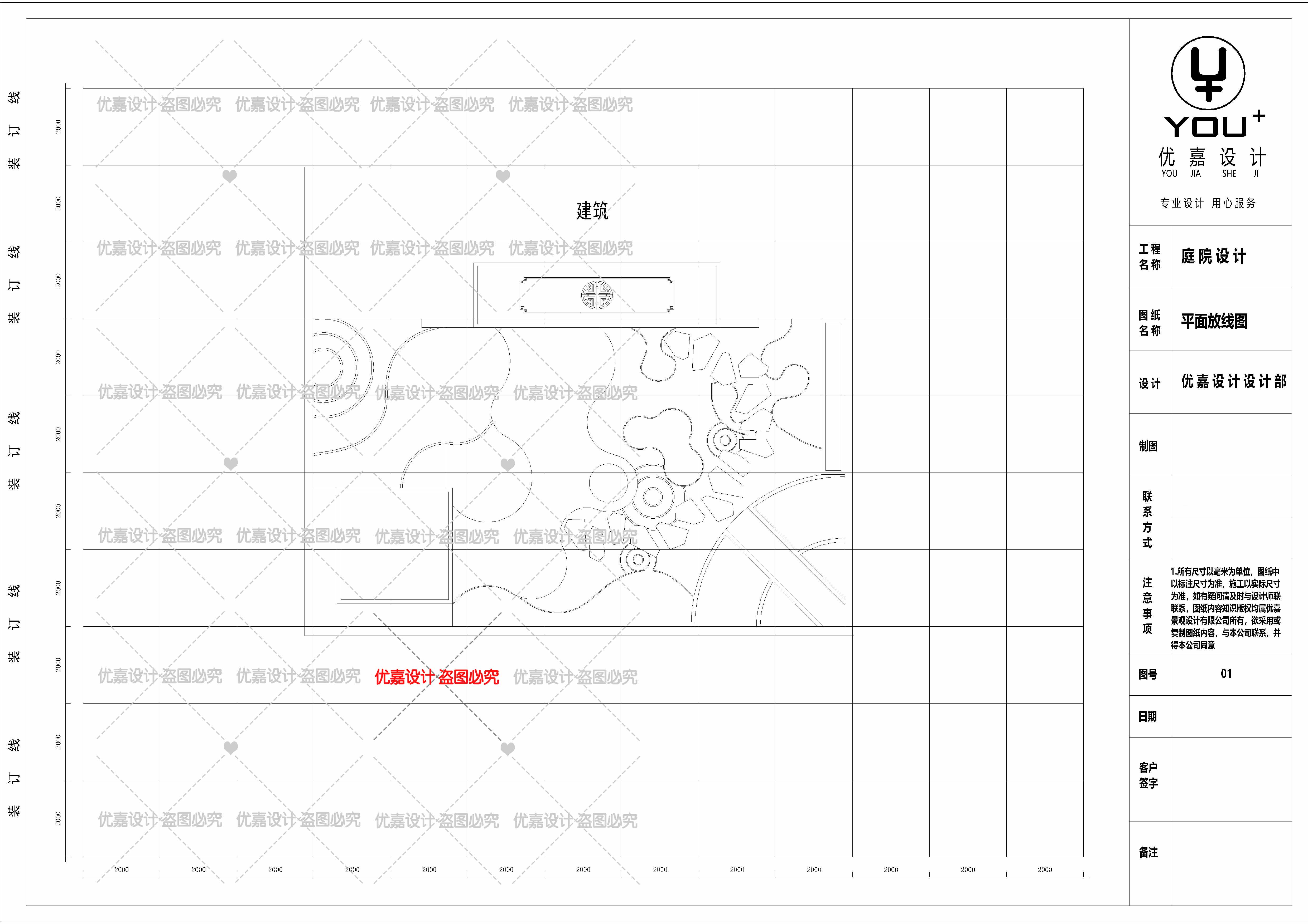 花最少的钱改造一楼小院,省钱的一楼庭院改造
