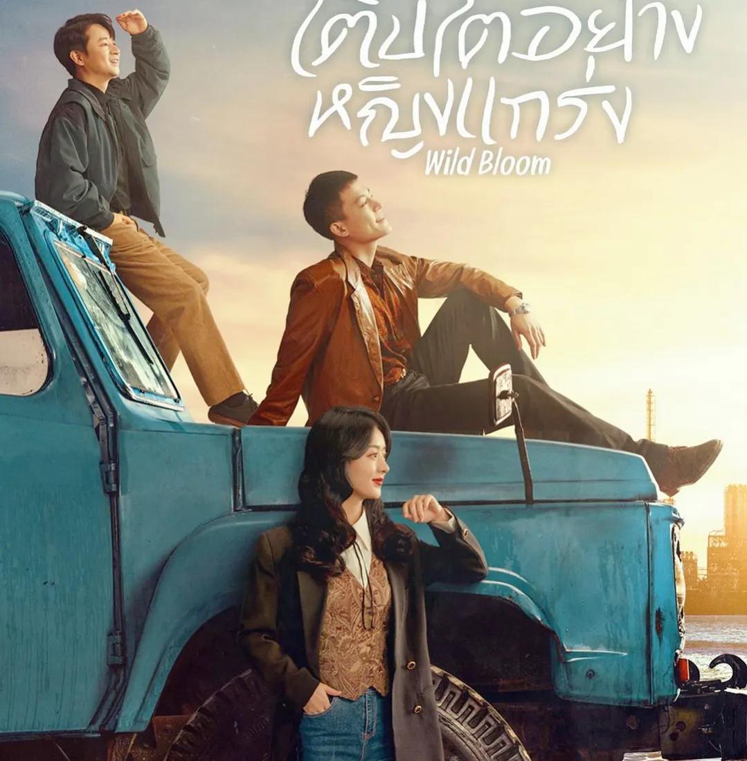 张译主演殷桃的电视剧哪部最好看,张译评价殷桃的电视剧