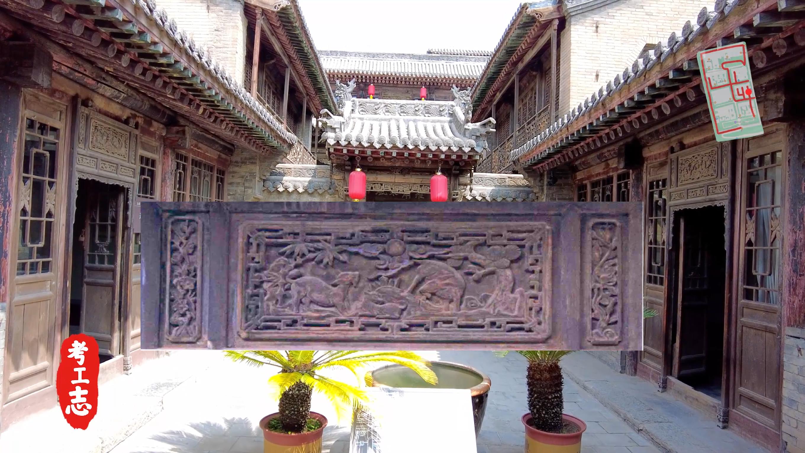 解读王家大院,王家大院从上往下看