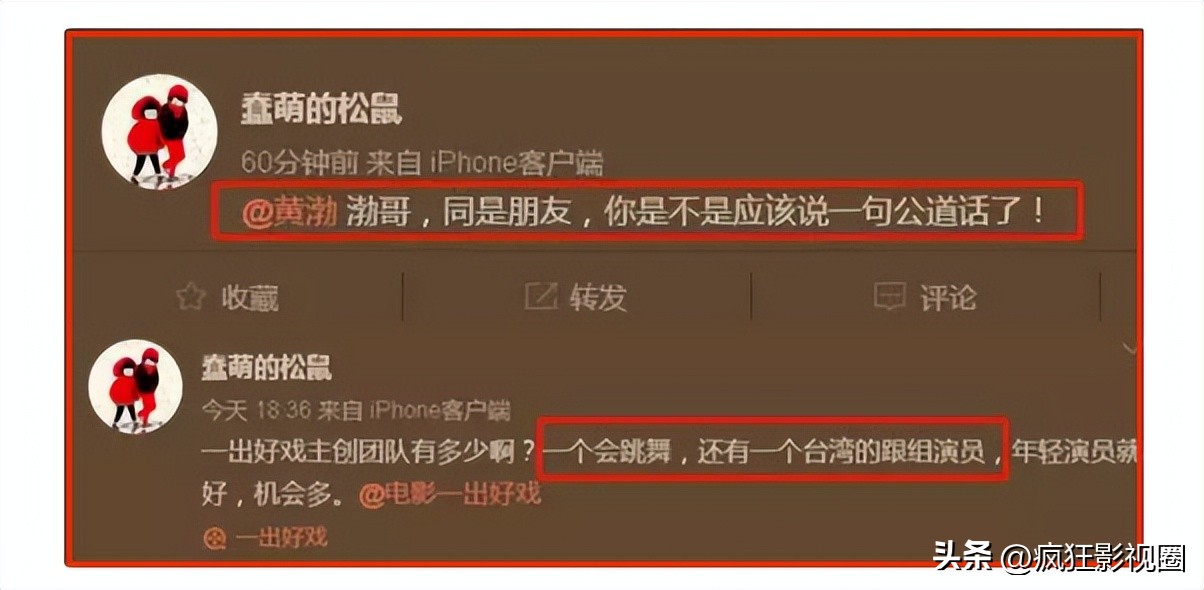 台上老实人，幕后“撒谎精”，这4位男明星一直在扮猪吃老虎